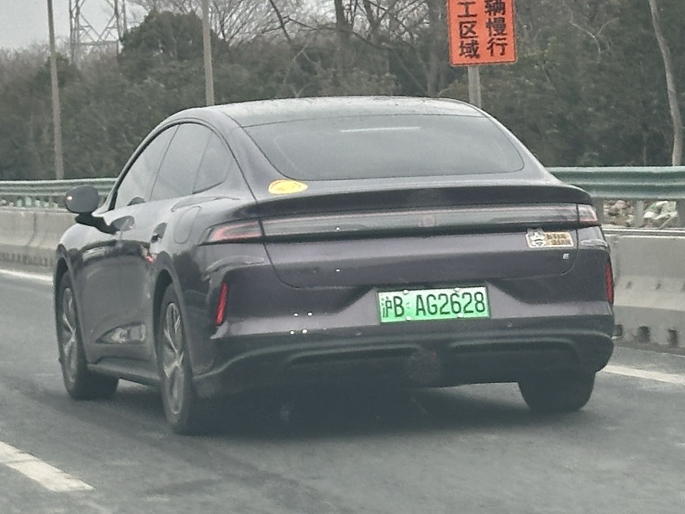CATL Naxtra and the first sodium car